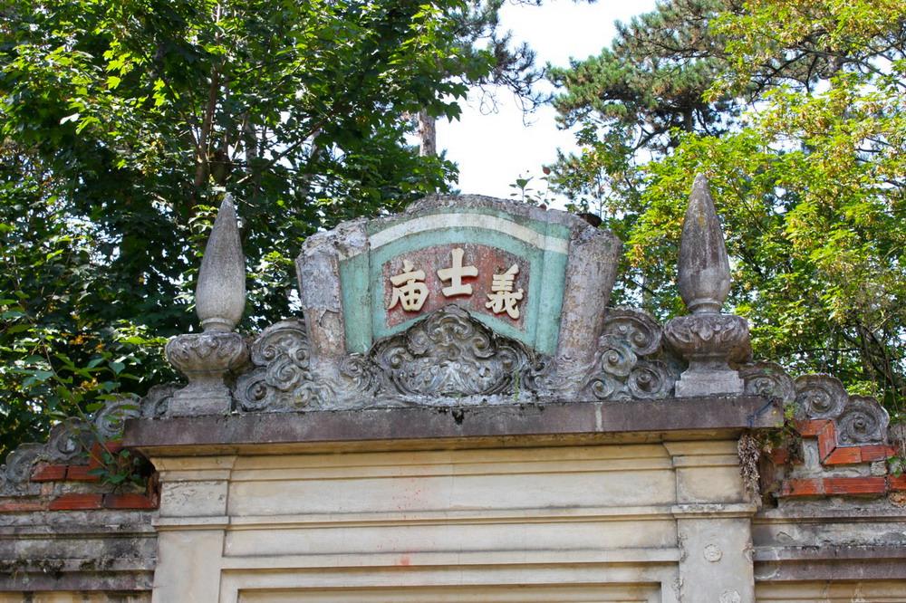 2422 8 Den VN OBao ST