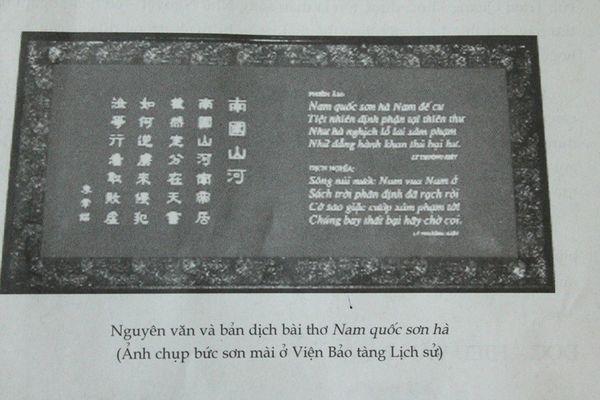 4490 1 Tranh NamQuocSonHaChinhNguyen