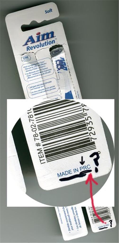 4901 7 MakeInChinaQDo